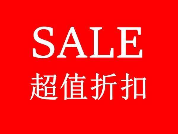 hongbangsemi.com-Sale-Products